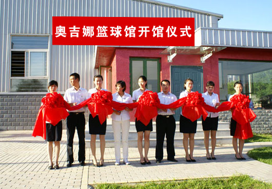 倡導(dǎo)體育運(yùn)動，強(qiáng)健員工體魄