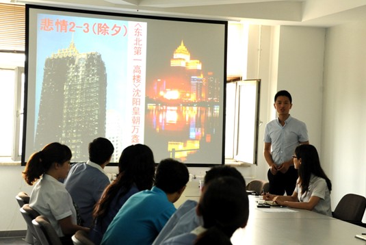 奧吉娜組織安全防火培訓(xùn)講座