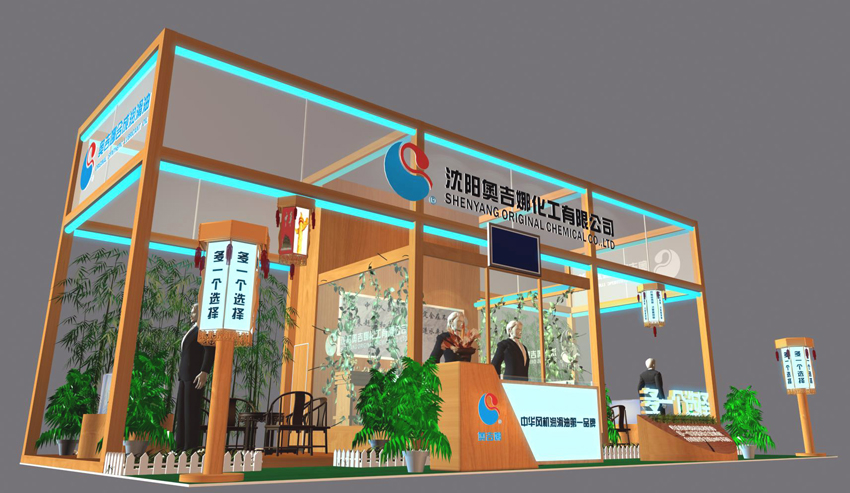 WAP2010第七屆亞洲風(fēng)能大會暨國際風(fēng)能設(shè)備展覽會