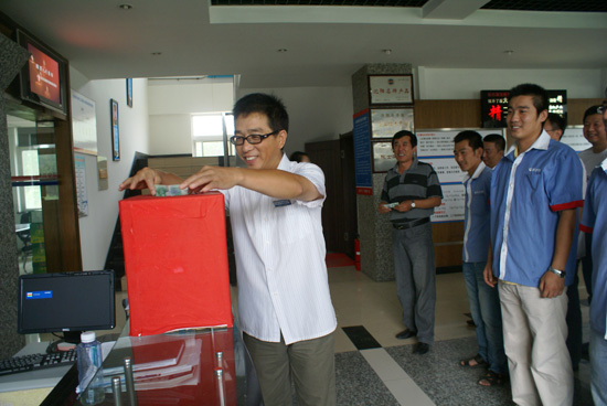 獻(xiàn)愛心行善舉 奧吉娜集團為甘肅舟曲遇難同胞捐款