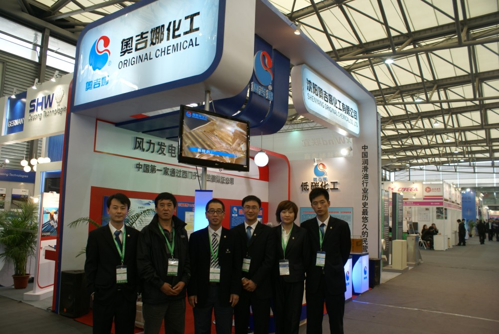 奧吉娜—打造中華風(fēng)機潤滑油第一品牌